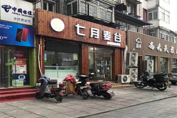 七月麦谷蛋糕