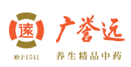 广誉远龟龄集
