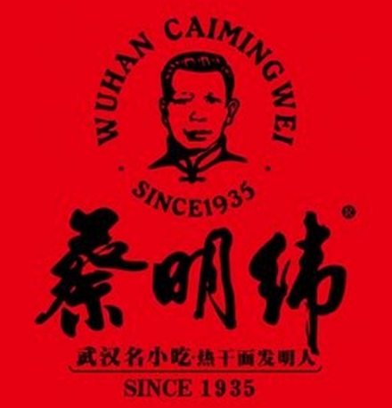 蔡明伟热干面