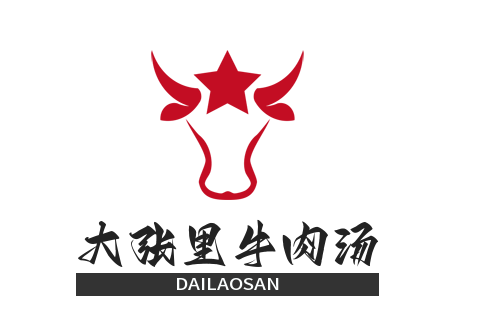 大张里牛肉汤