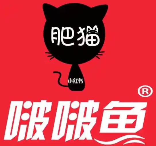 肥猫啵啵鱼