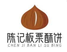 陈记板栗酥饼