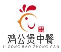鸡公煲