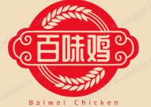 百味鸡