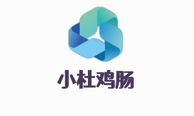 小杜鸡肠酸萝卜鸡杂