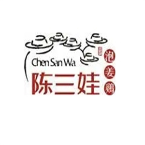 陈三娃泡姜鸡