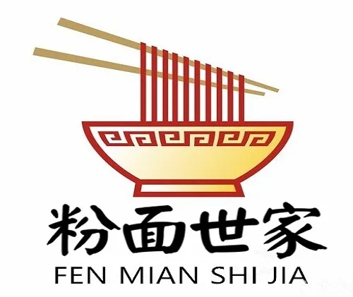粉面世家