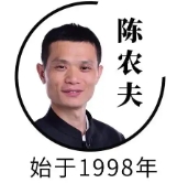 陈农夫药膳