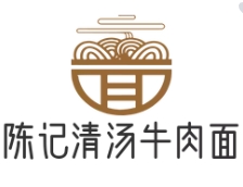 陈记清汤牛肉面