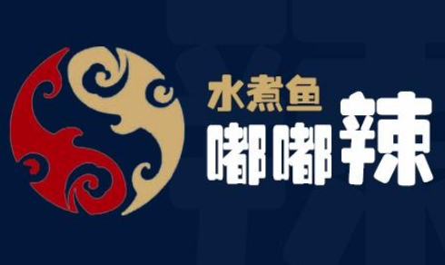 嘟嘟辣水煮鱼