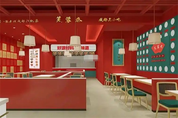 芙蓉巷成都名小吃
