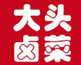 大头卤菜样
