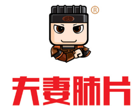 夫妻肺片