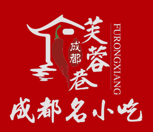 芙蓉巷成都名小吃品牌logo