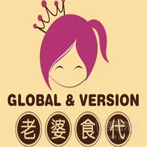 老婆食代