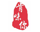 肯味你