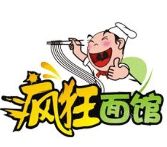 疯狂面馆