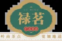 禄茗广式茶点