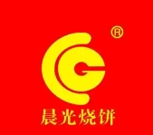 晨光烧饼店