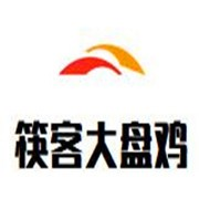 筷客大盘鸡