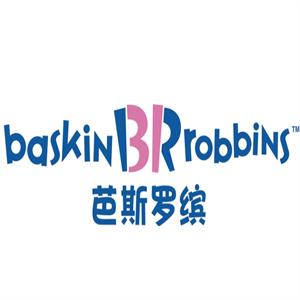 br芭斯罗缤冰淇淋