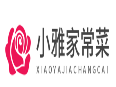 小雅家常菜