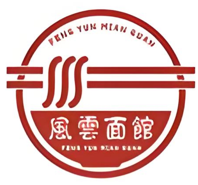 风云面馆