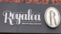 皇耀家蛋糕品牌logo