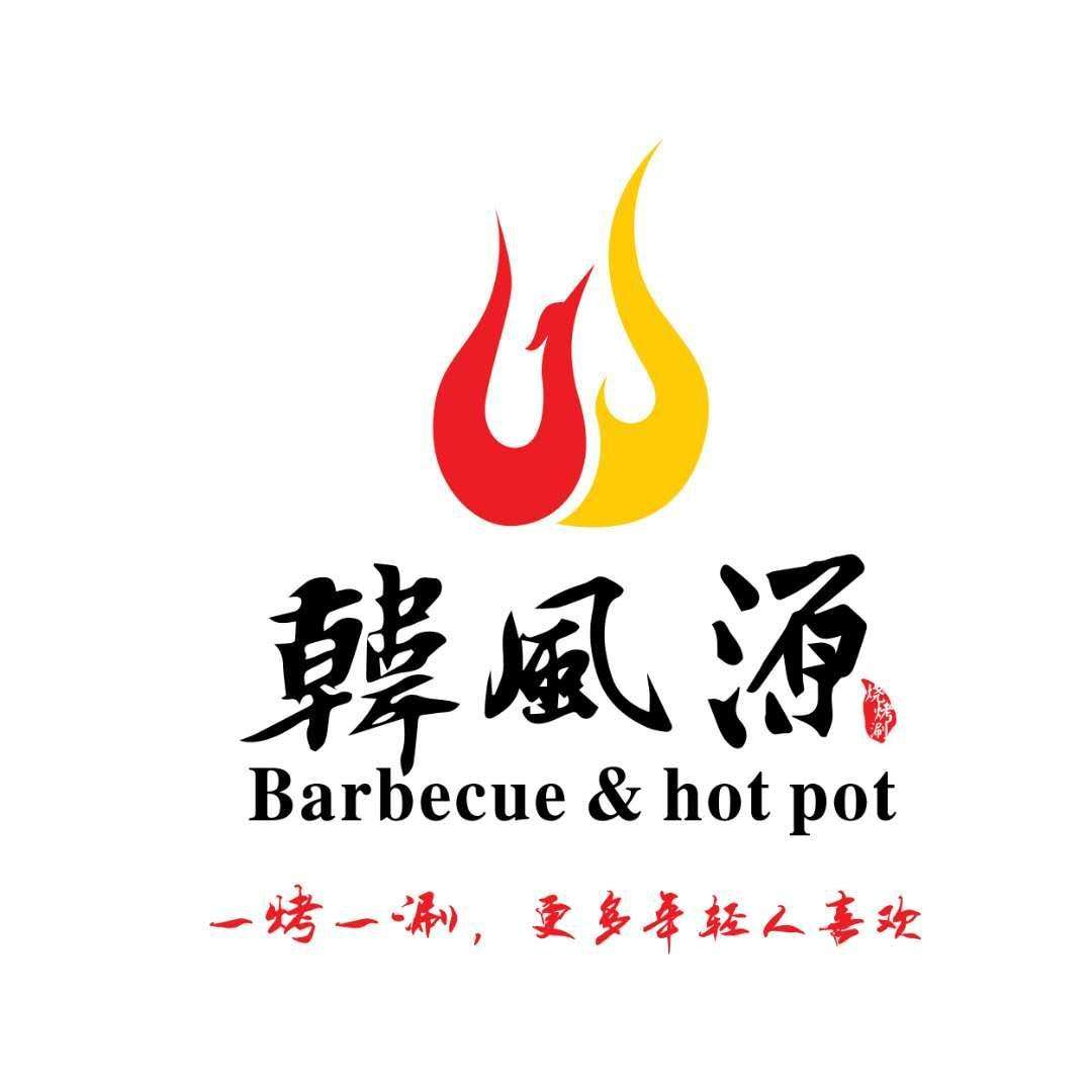 韩风源自助餐厅