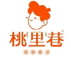 桃里巷·现制糕点