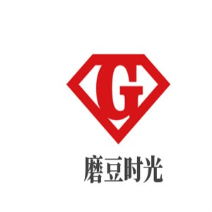 磨豆时光