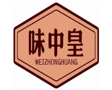 味中皇卤味