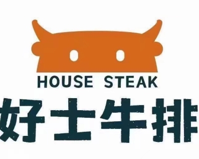 好士牛排