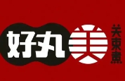 好丸美关东煮