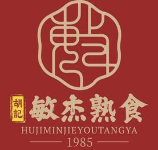 胡记敏杰