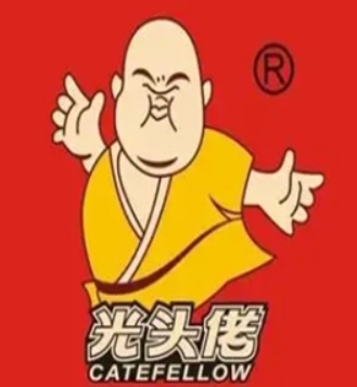 光头佬美食