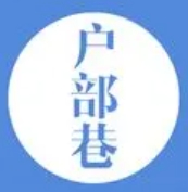 户部巷绝味烤面筋