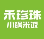 禾珍珠小锅米饭