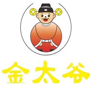 金太爷金丝牛肉饼