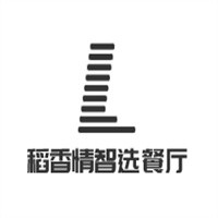 稻香情智选餐厅
