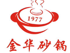 金华砂锅