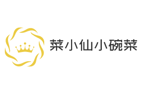 菜小仙小碗菜