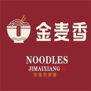 金麦香手擀面