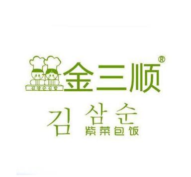 金三顺紫菜包饭