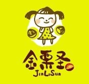 金栗圣