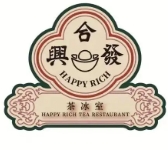 合兴发茶冰室