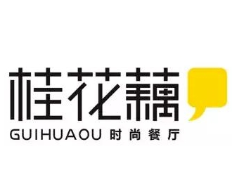 桂花藕时尚餐厅