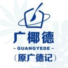 广椰德