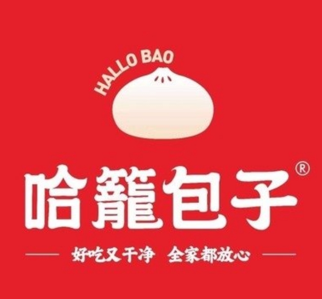 哈龙包子