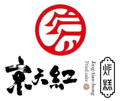 京天红炸糕